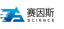安徽賽因斯先進(jìn)技術(shù)有限公司