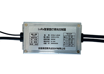 LoRa 單燈控制器